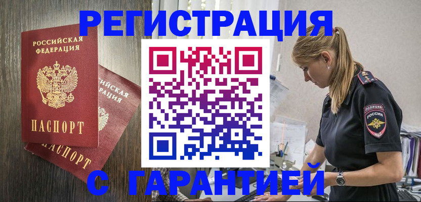 регистрация для дет. сада в Брянской области