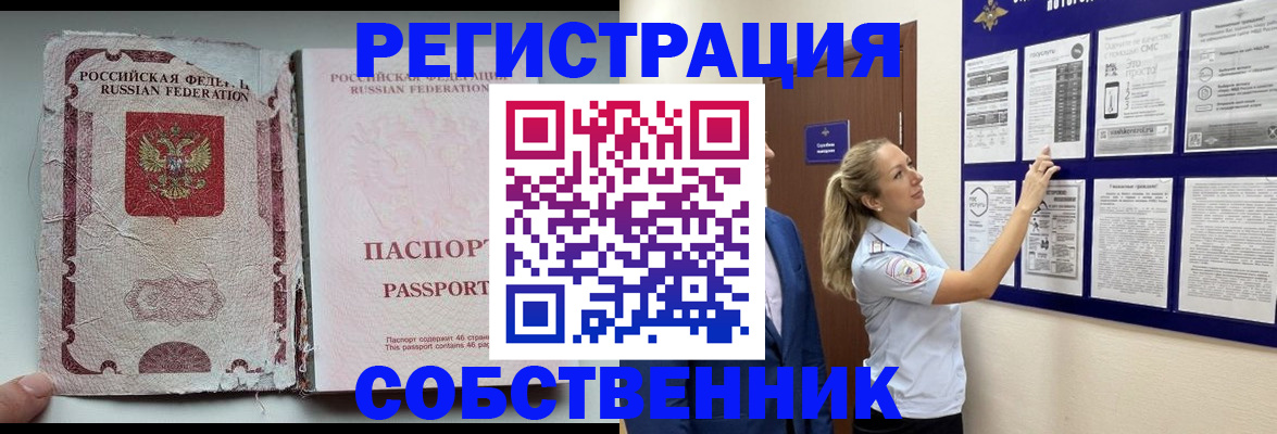 найти адрес прописки в Брянской области